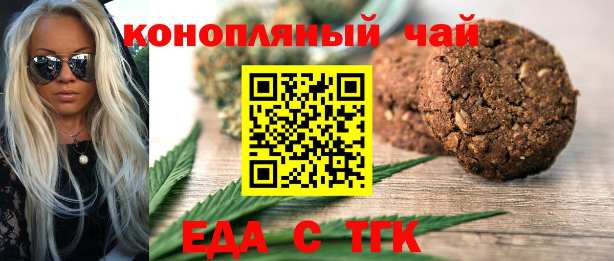 ГАШИШ  A PVP СОЛЬ кристаллы  КОКАИН  Жуковский  МЕФ   LSD-25  Вход с VPN  Канабис  Кетамин 