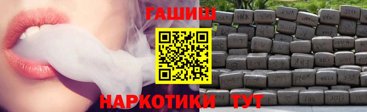 Жуковский  ГАШ Изолятор  Вход с VPN  ГАШ  ГАШ Изолятор 