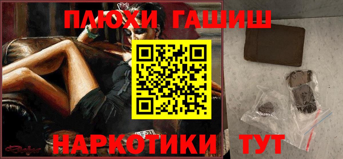 МАРИХУАНА Жуковский
