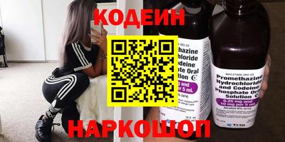 альфа пвп VHQ Лесосибирск