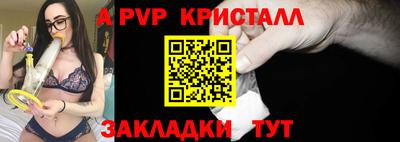 альфа пвп VHQ Лесосибирск