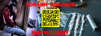 скорость Ливны