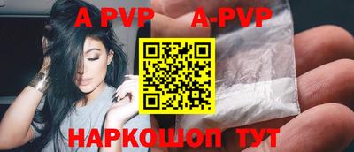 альфа пвп VHQ Лесосибирск