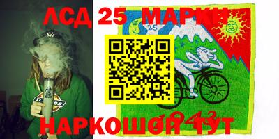 скорость Ливны