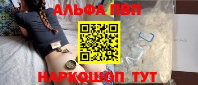 скорость Ливны