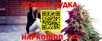 скорость Ливны