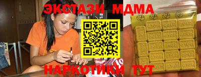 скорость Ливны