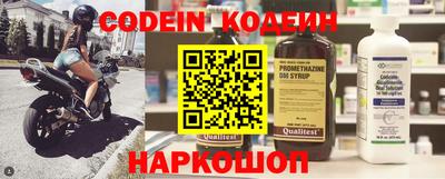 скорость Ливны