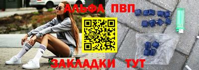 скорость Ливны