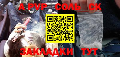 скорость Ливны