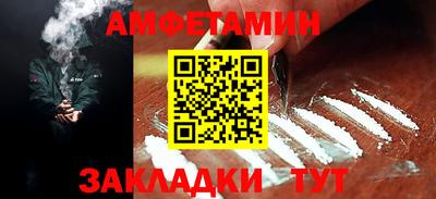 скорость Ливны