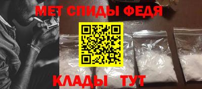 скорость Ливны
