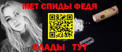 альфа пвп VHQ Лесосибирск