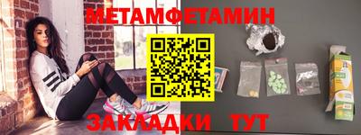 скорость Ливны
