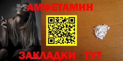 скорость Ливны