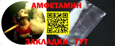 скорость Ливны