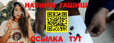 дистиллят марихуана Ликино-Дулёво