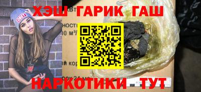 альфа пвп VHQ Лесосибирск