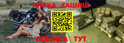 альфа пвп VHQ Лесосибирск