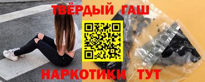 дистиллят марихуана Ликино-Дулёво