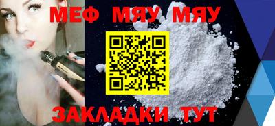 альфа пвп VHQ Лесосибирск