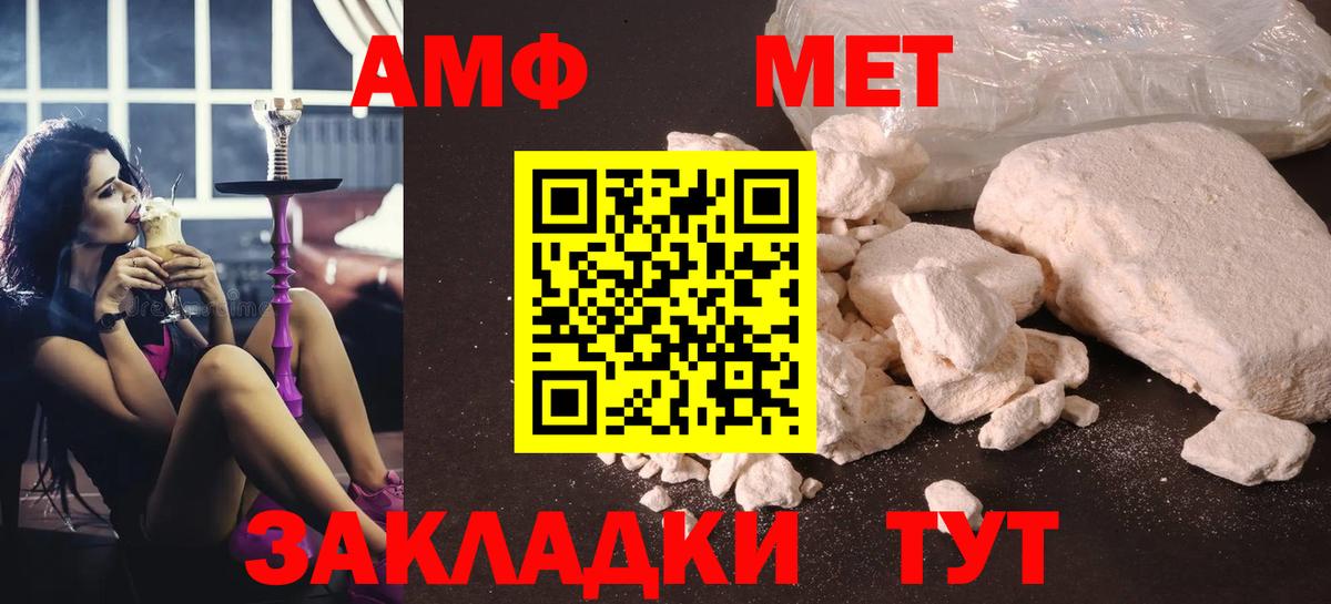 Первитин пудра Жуковский